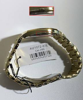 AU1072-87E