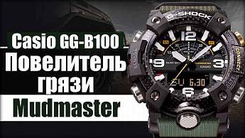 GG-B100-1A3